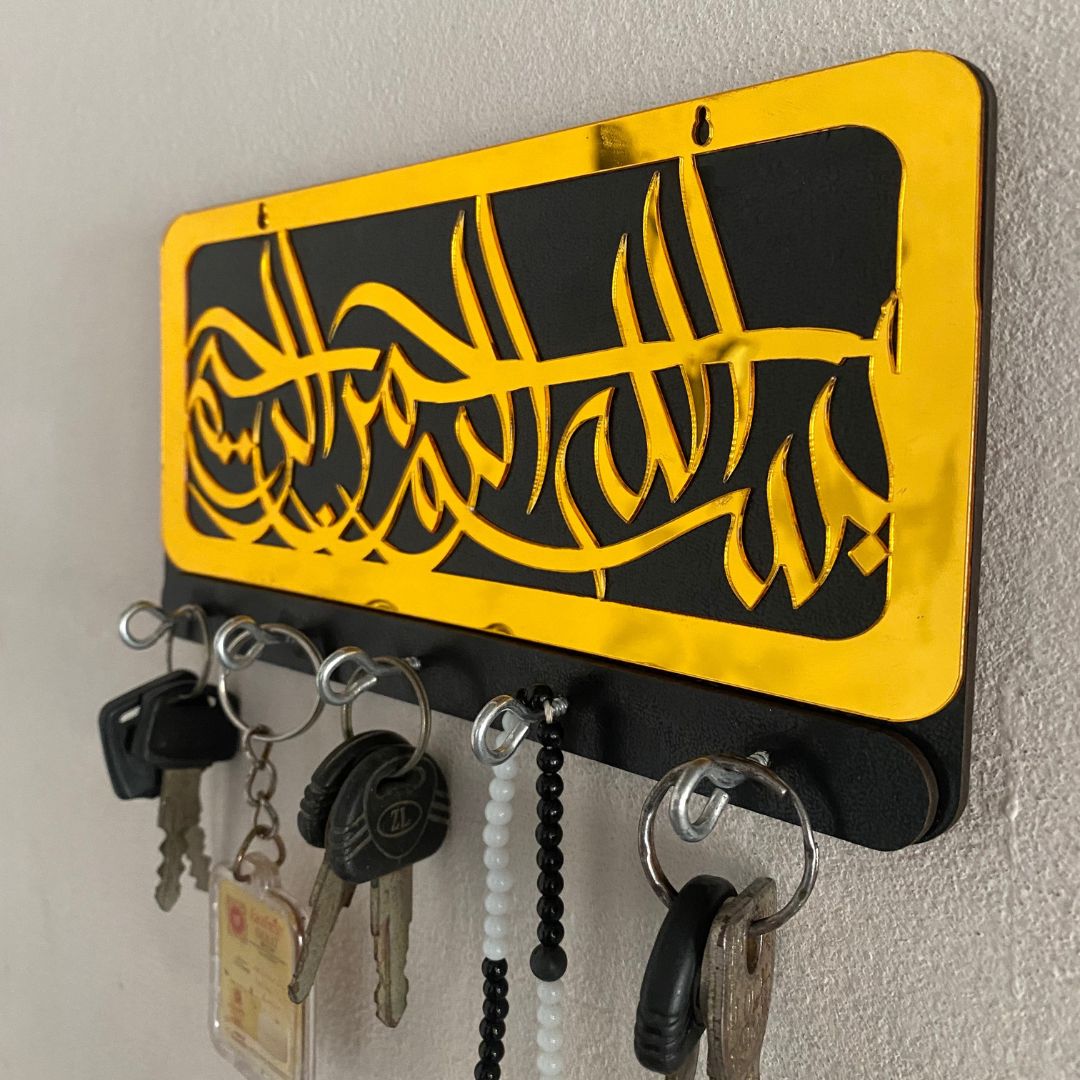 Bismillah Key Chain holder, perfect for home and office use.