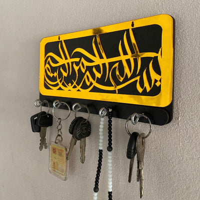 Bismillah Key Chain holder, perfect for home and office use.