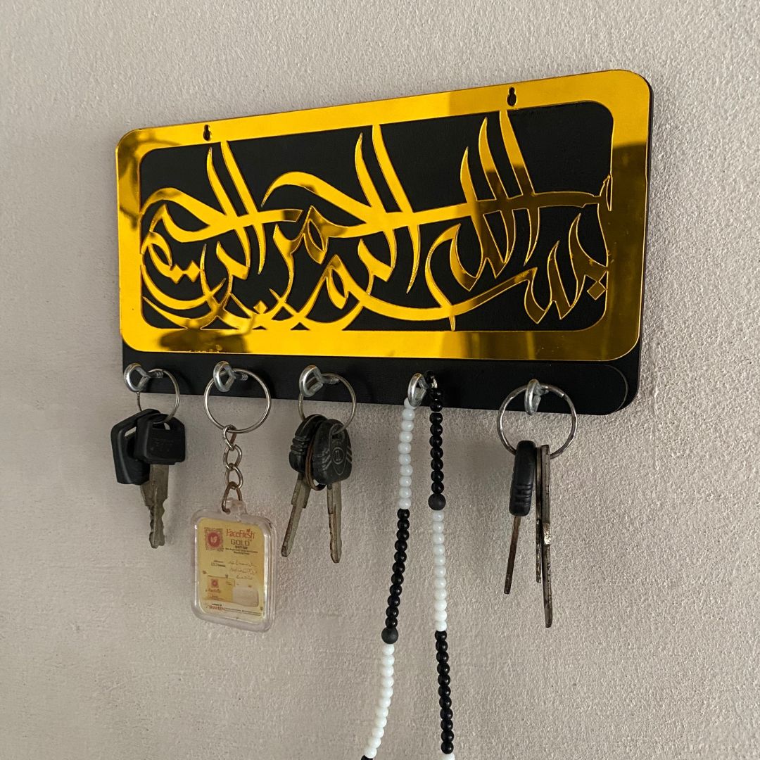 Bismillah Key Chain holder, perfect for home and office use.